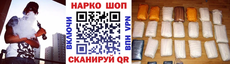 Как найти наркотики Курган Вейп ТГК  СК  Кокаин  Меф  Канабис  ГАШИШ 