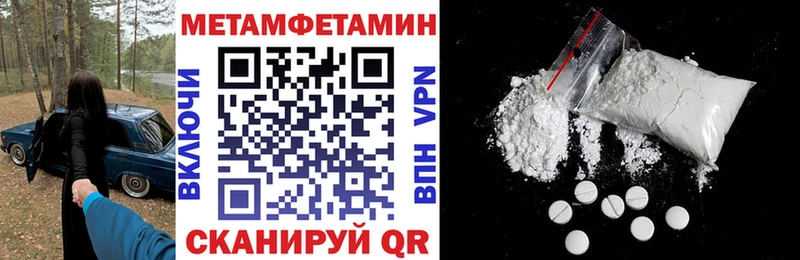 Amphetamine Розовый  мега рабочий сайт  Курган  купить  цена 