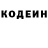 Кодеиновый сироп Lean напиток Lean (лин) AH 93