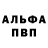 Кетамин VHQ fearziz