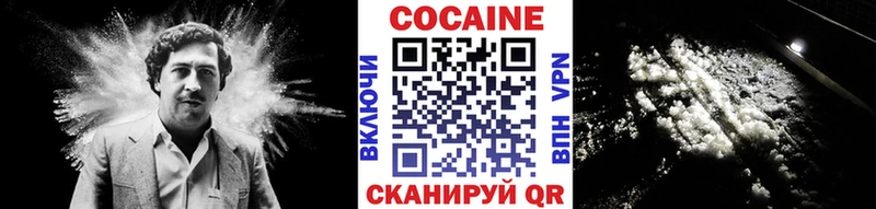 Cocaine Columbia  это какой сайт  Курган 