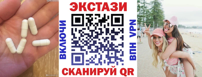 кракен онион  площадка какой сайт  Ecstasy VHQ  Курган 