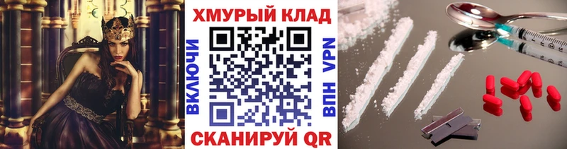 ГЕРОИН Heroin Курган