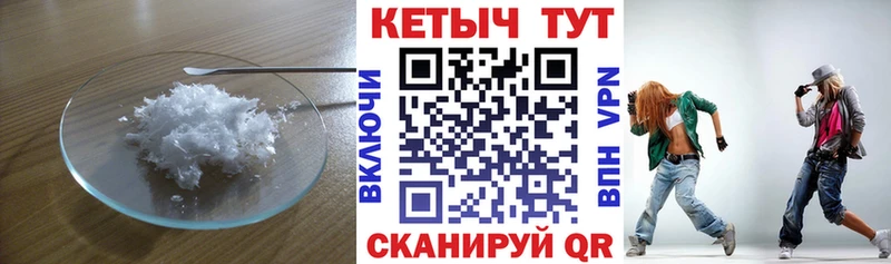 КЕТАМИН ketamine  купить наркотики цена  Курган 