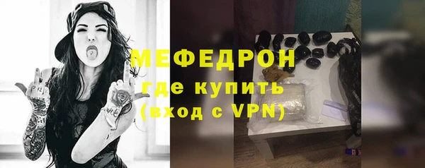 гидра Вязьма