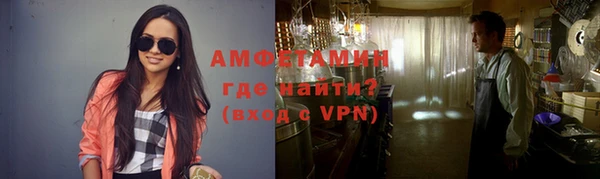 гашик Вязники