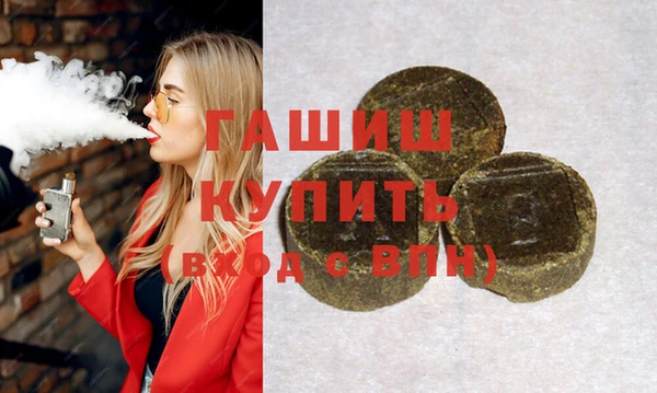 гашик Вязники