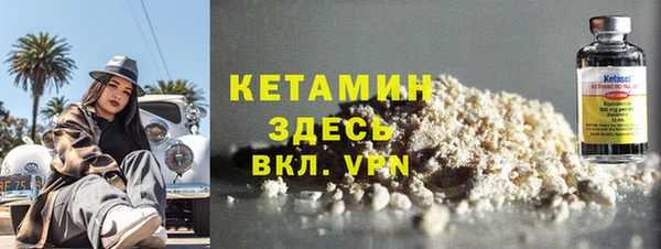 гашик Вязники