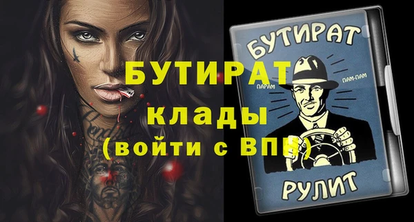 гашик Вязники