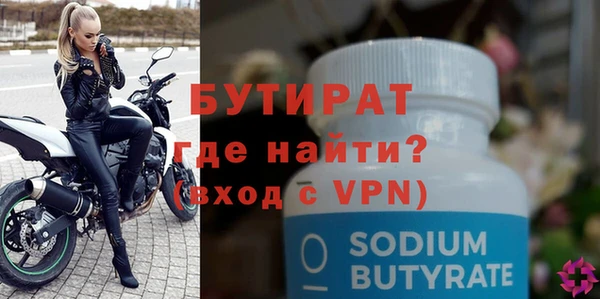 гидра Вязьма