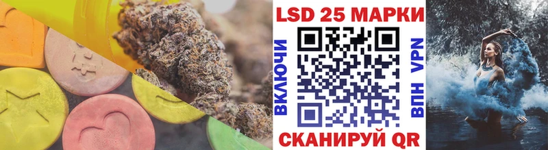 ЛСД экстази ecstasy  Курган 