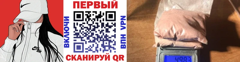 магазин  наркотиков  Курган  гидра онион  МЕТАМФЕТАМИН Methamphetamine 