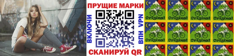 MEGA рабочий сайт  даркнет официальный сайт  Наркотические марки 1,8мг  Курган 